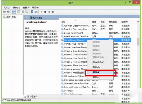 win10磁盘100%占用怎么办  win10磁盘占用100%解决方法