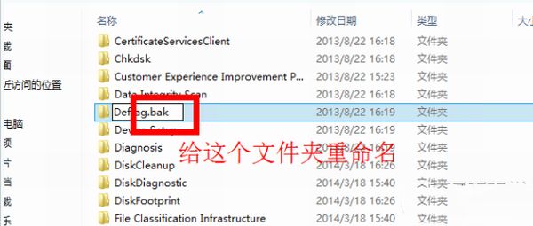 win10磁盘100%占用怎么办  win10磁盘占用100%解决方法