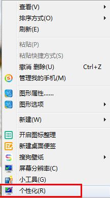 鼠标指针主题包怎么安装  鼠标指针主题包怎么用