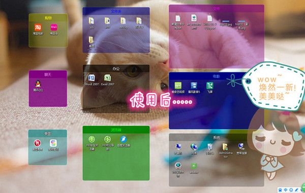 苹果桌面怎么用 苹果桌面使用教程