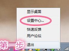 苹果桌面怎么用 苹果桌面使用教程