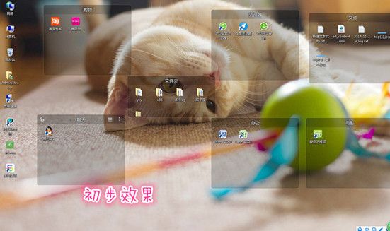 苹果桌面怎么用 苹果桌面使用教程