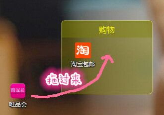 苹果桌面怎么用 苹果桌面使用教程