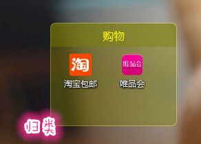 苹果桌面怎么用 苹果桌面使用教程