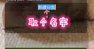 苹果桌面怎么用 苹果桌面使用教程