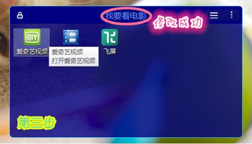 苹果桌面怎么用 苹果桌面使用教程