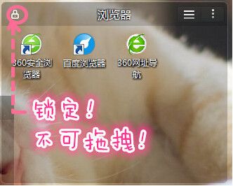 苹果桌面怎么用 苹果桌面使用教程