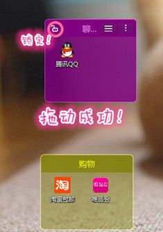 苹果桌面怎么用 苹果桌面使用教程