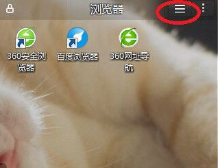 苹果桌面怎么用 苹果桌面使用教程