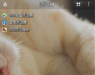 苹果桌面怎么用 苹果桌面使用教程