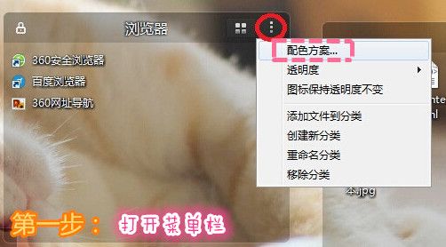 苹果桌面怎么用 苹果桌面使用教程
