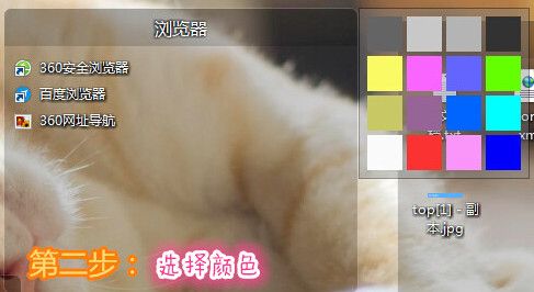 苹果桌面怎么用 苹果桌面使用教程