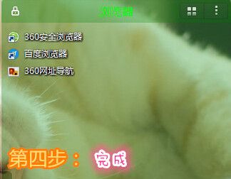 苹果桌面怎么用 苹果桌面使用教程