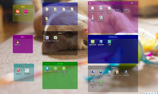 苹果桌面怎么用 苹果桌面使用教程