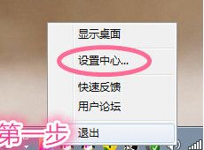 苹果桌面怎么用 苹果桌面使用教程