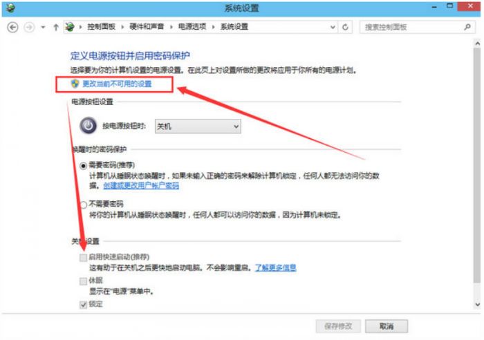 win10如何进入bios win10无法进入bios怎么办