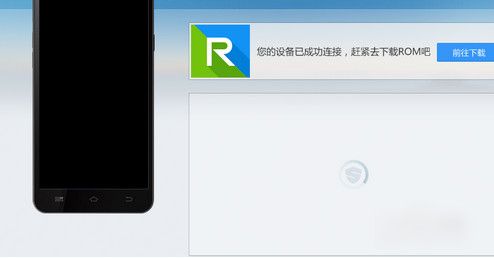 手机中了敲竹杠病毒解决方法