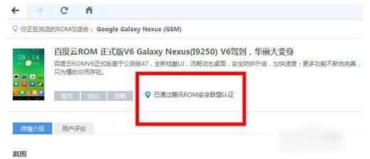 手机中了敲竹杠病毒解决方法