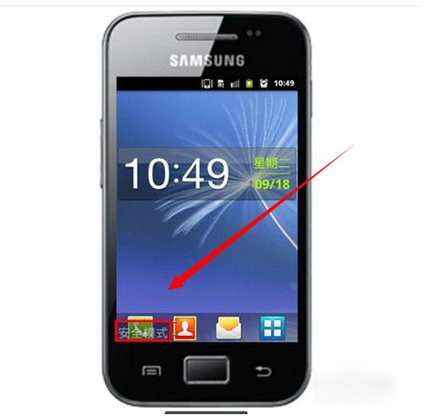 手机中了敲竹杠病毒解决方法