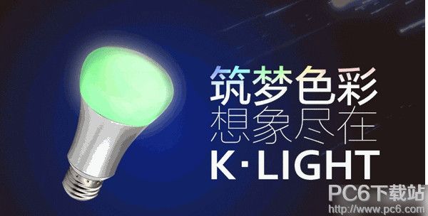 小K炫彩智能灯多少钱 小K炫彩智能灯怎么样