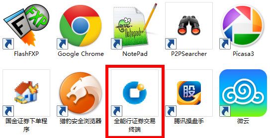 佣金宝怎么赎回 佣金宝赎回教程
