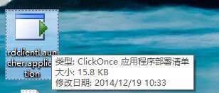 RemoteIE怎么用 RemoteIE安装和使用教程