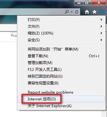 qq面板上的空间，邮箱打不开解决办法