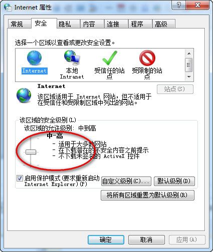 qq面板上的空间，邮箱打不开解决办法