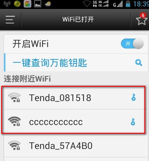 wifi万能钥匙电脑版怎么查看密码？wifi万能钥匙怎样查看别人设的密码？