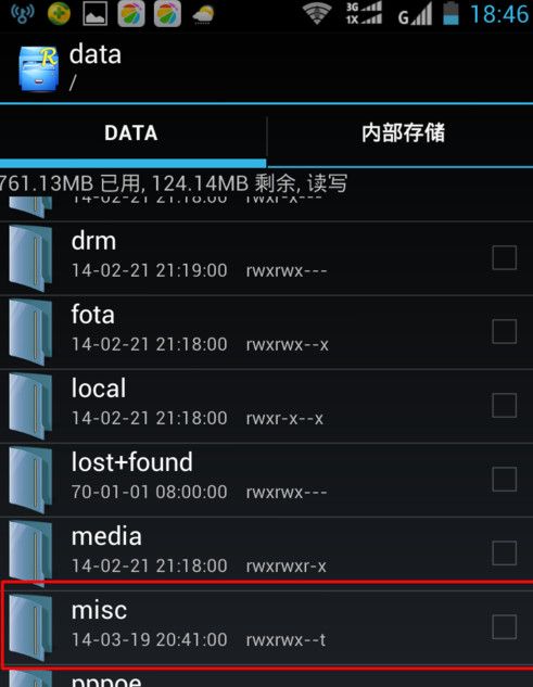 wifi万能钥匙电脑版怎么查看密码？wifi万能钥匙怎样查看别人设的密码？
