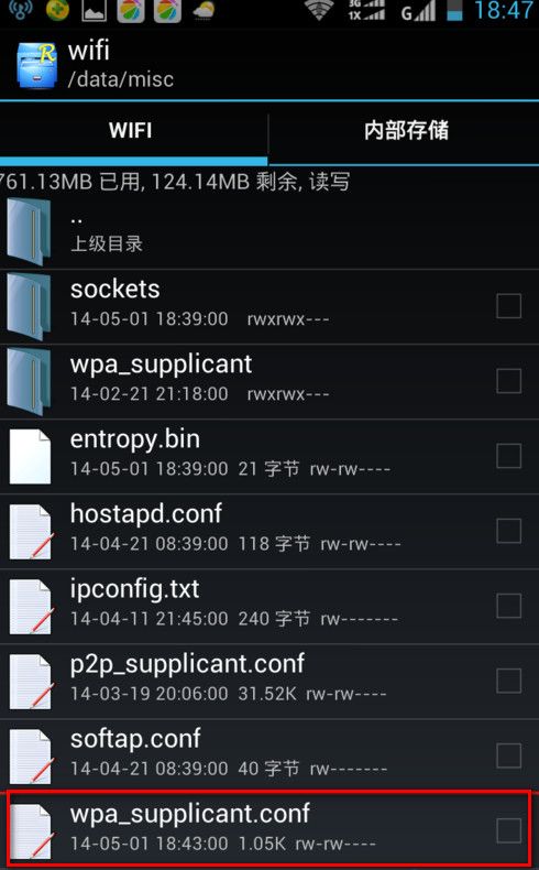wifi万能钥匙电脑版怎么查看密码？wifi万能钥匙怎样查看别人设的密码？