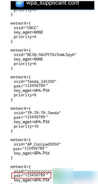wifi万能钥匙电脑版怎么查看密码？wifi万能钥匙怎样查看别人设的密码？