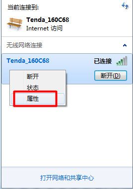 wifi万能钥匙电脑版怎么查看密码？wifi万能钥匙怎样查看别人设的密码？