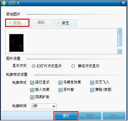 呱呱k歌伴侣怎么用