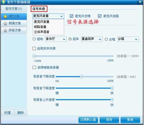 呱呱k歌伴侣怎么用
