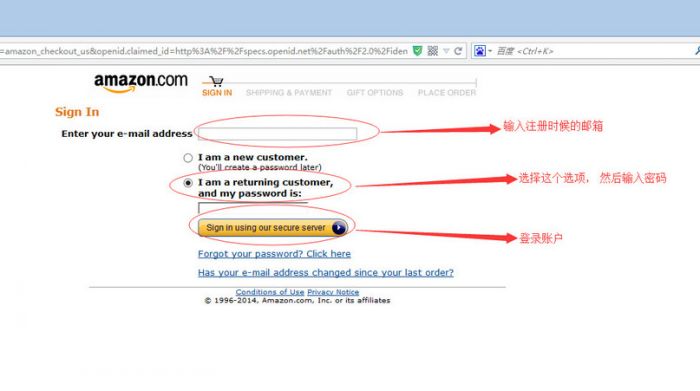 美国亚马逊海淘攻略教程