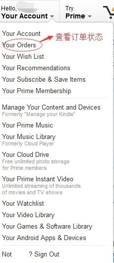 美国亚马逊海淘攻略教程