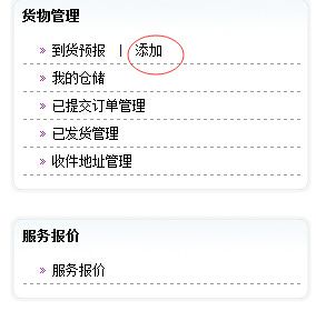 美国亚马逊海淘攻略教程