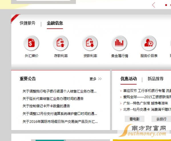 2016猴年纪念币怎么预约 2016猴年纪念币预约兑换方法汇总