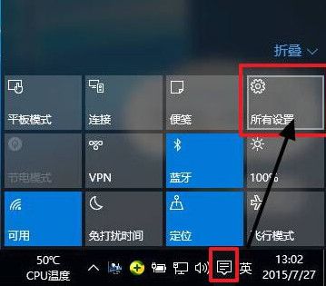 win10怎么设置分辨率 win10分辨率设置技巧
