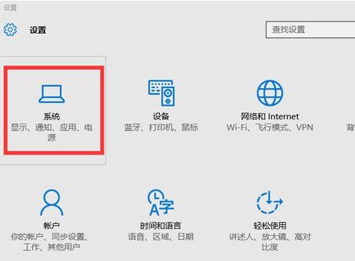 win10怎么设置分辨率 win10分辨率设置技巧