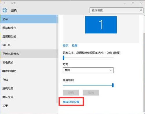 win10怎么设置分辨率 win10分辨率设置技巧