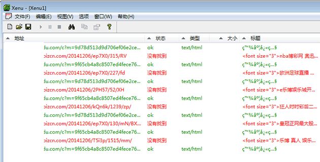 百度收录死链批量检测方法