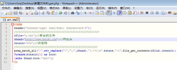 百度收录死链批量检测方法