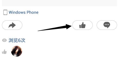 手机QQ空间超级赞怎么用 手机QQ空间超级赞使用教程