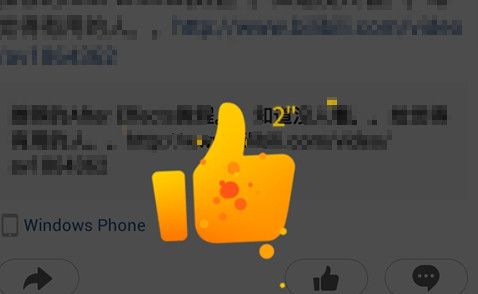 手机QQ空间超级赞怎么用 手机QQ空间超级赞使用教程