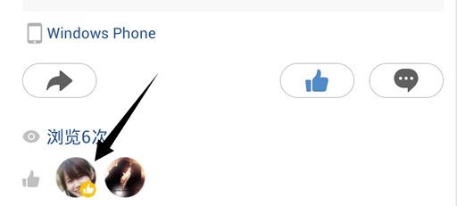 手机QQ空间超级赞怎么用 手机QQ空间超级赞使用教程