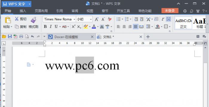 wps怎么隐藏文字  wps隐藏文字教程