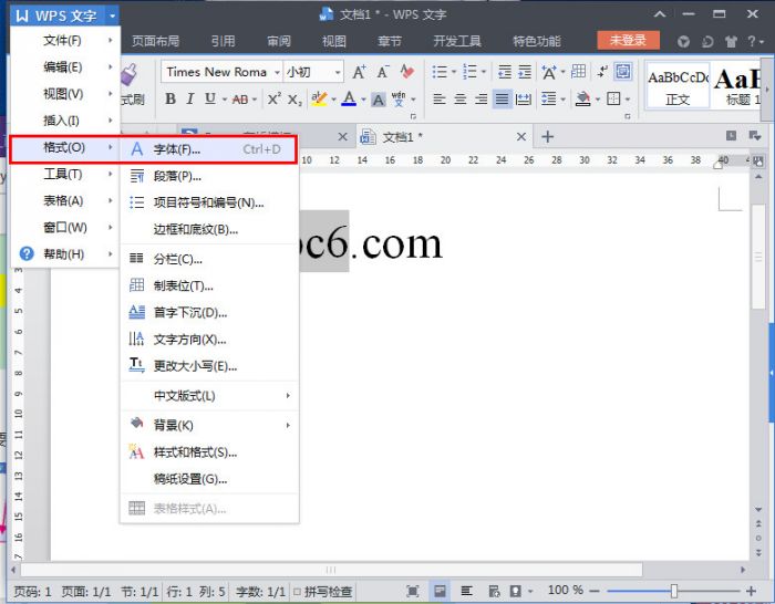 wps怎么隐藏文字  wps隐藏文字教程