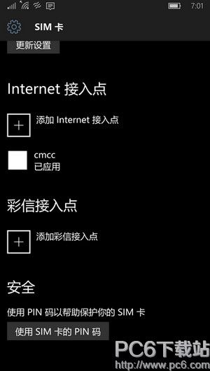 win10红石预览版升级后不能上网怎么办 win10红石预览版升级不能上网解决方法